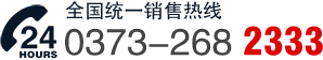 聯(lián)系電話(huà)